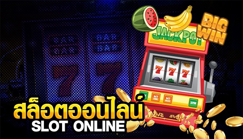 สมัครเล่นเกมสล็อตค่าย PG SLOT