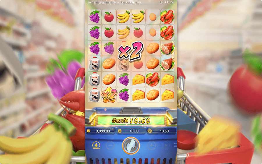 สอนเล่นเกมสล็อตออนไลน์ เกม Supermarket Spree