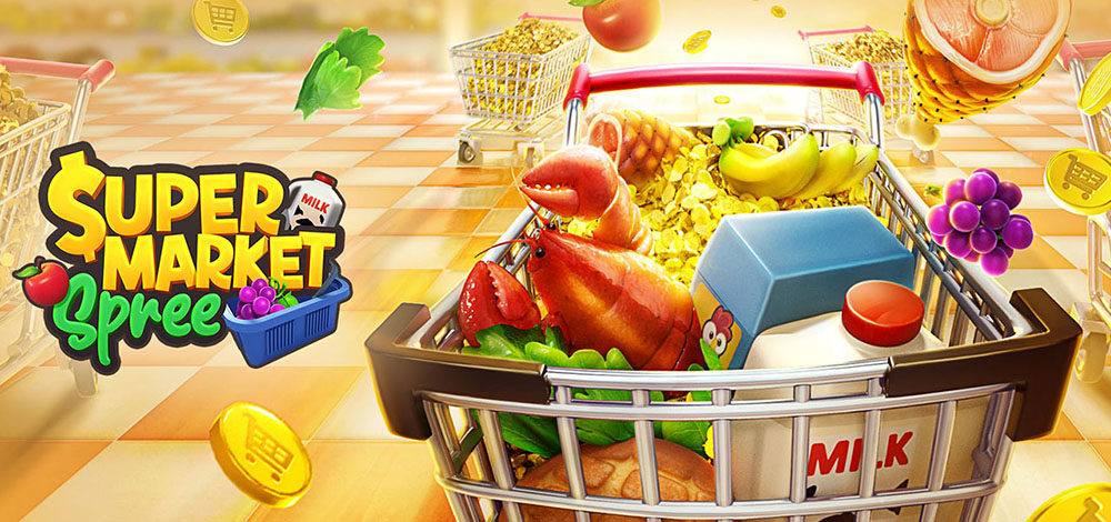 เกม Supermarket Spree